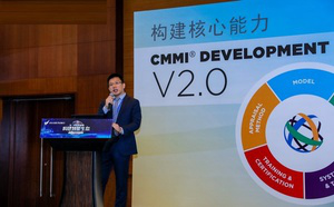 CMMI研究院中国卓越中心负责人胡伟健先生介绍CMMI 2.0中文版